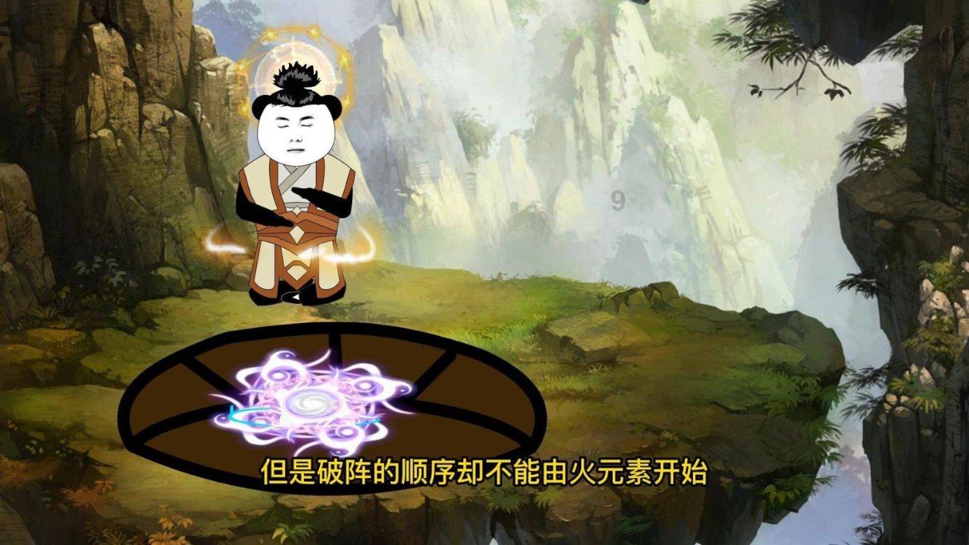 嘉日单词
