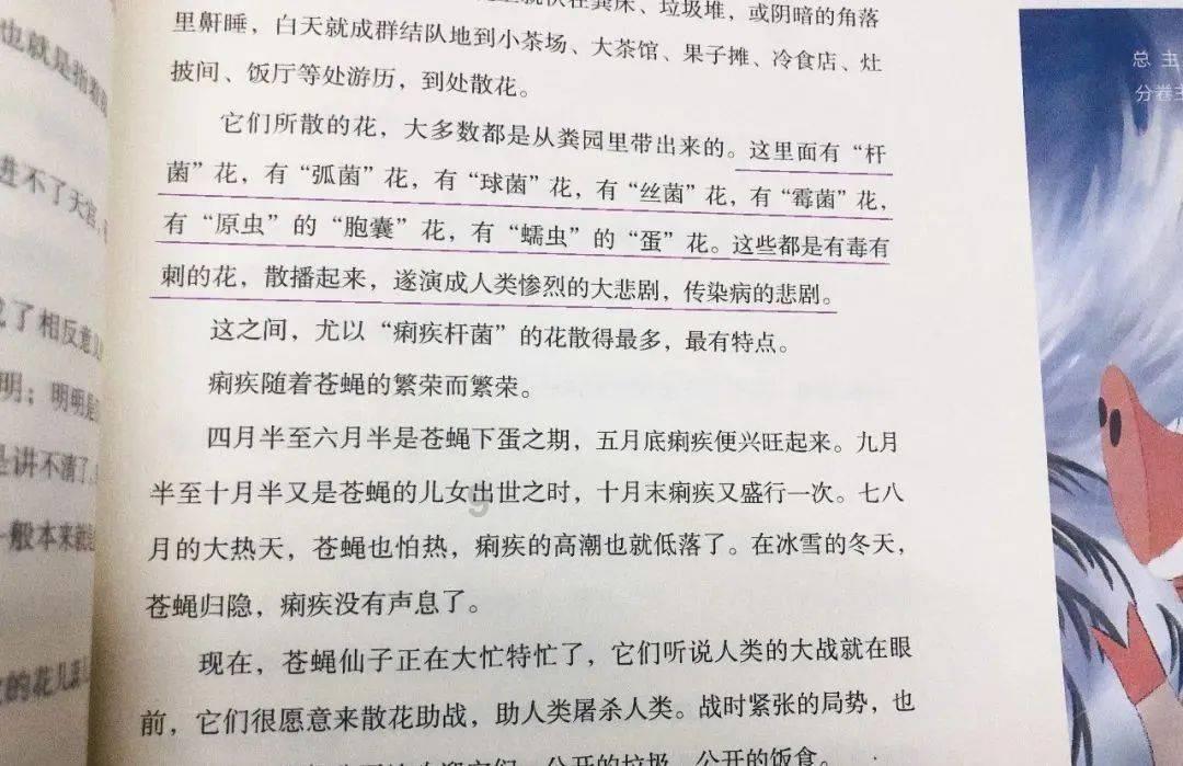 春雨直播app