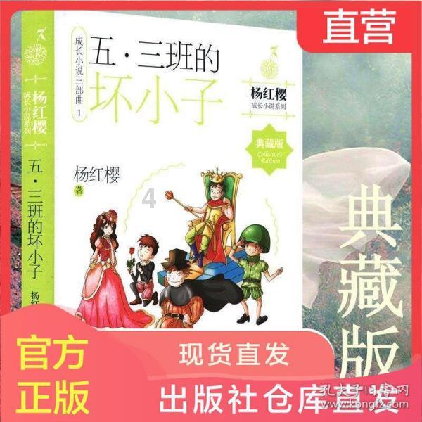 球球大作战下载最新版