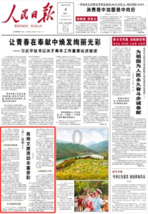 发现冷知识!海参是一种营养价值非常高的海产品,海参的营养价值和功效有哪些?带你探索未知世界